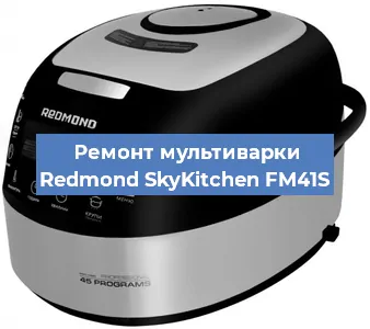 Замена датчика температуры на мультиварке Redmond SkyKitchen FM41S в Ижевске